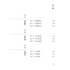 医案助读 黄煌医丛 黄煌 编著 医学 中医入门 医案概说 医案类例 读案视点 读案方法 医案评注等 9787524708629中国中医药出版社 商品缩略图3