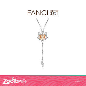 Fanci范琦【疯狂动物城系列】尼克光芒项链925银生日礼物送男友