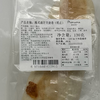 蒲妈妈130g港式熔岩叉烧卷 商品缩略图1