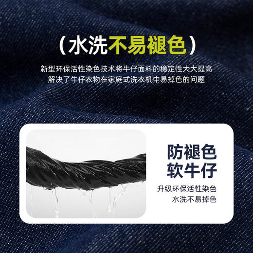【90-140】【防褪色】嘟嘟家男童牛仔裤秋冬男孩弯刀裤儿童休闲裤子宝宝长裤F6DKZ117★ 商品图4