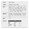 卜岩320g儿童红枣手指馒头 商品缩略图1