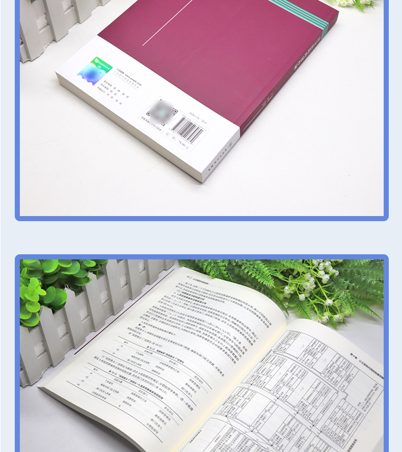 西医3---蓝_06.jpg