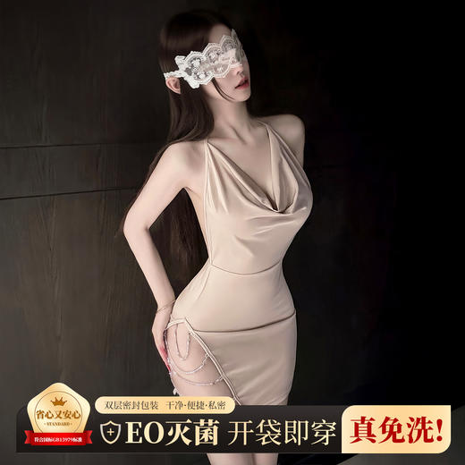 【情趣内衣】霏慕&谜姬 闪钻链装饰露背裙7092免洗 商品图4