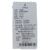 万喜鹿加肥棉莫儿童秋裤（160-180）33042-3（下单请备注颜色尺码） 商品缩略图2