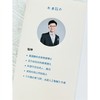 万物之理：从苹果落地到量子纠缠的50次追问 商品缩略图2