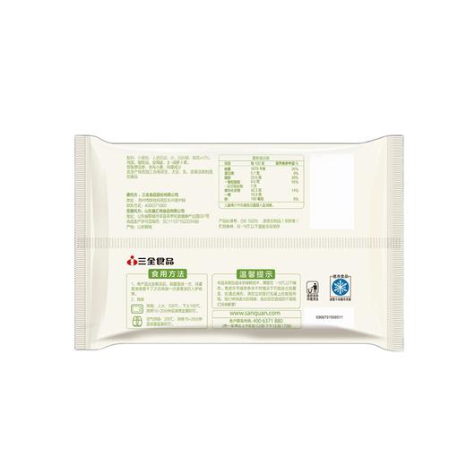 三全200g椰蓉酥 商品图1