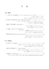 世界名曲钢琴重奏改编精选 商品缩略图1