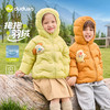 【80-130】【四防科技】嘟嘟家儿童轻薄羽绒服冬装男童外套冬季女童鸭绒衣服D6DYR003★ 商品缩略图4