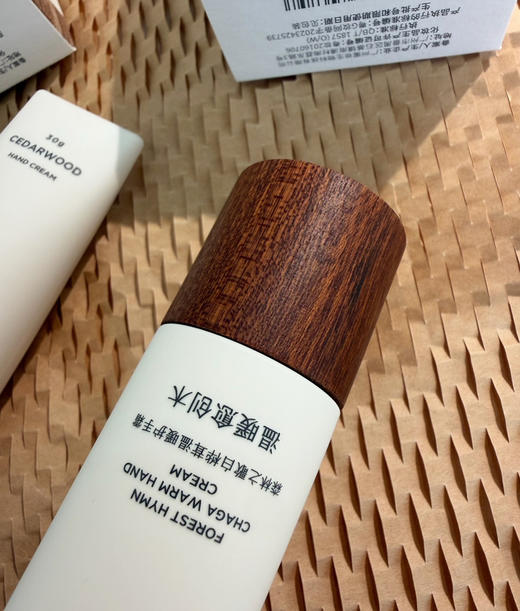 美尚森林之歌高级木质香护手霜
30g一支 商品图8