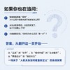 AI时代的体验设计巨变：双螺旋共创模式实战手册  人工智能客户体验人机协作智能体体验构建全链路书籍 商品缩略图2