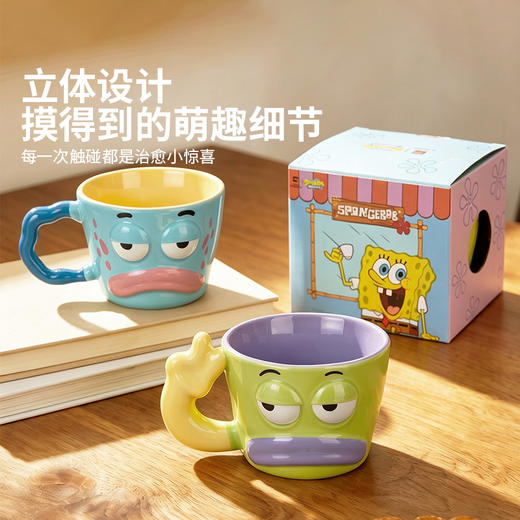 摩登主妇【新品抢先购】陶瓷马克杯比奇堡咖啡杯家用水杯伴手礼-zb 商品图2