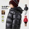 【80-130】嘟嘟家儿童连帽羽绒服冬季男童加厚冬装女童短款鸭绒外套童装洋气T6DYR065★ 商品缩略图3