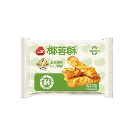 三全200g椰蓉酥 商品图0