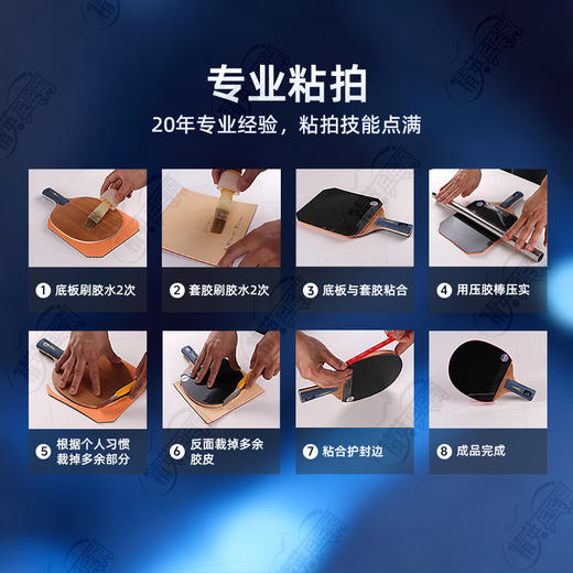 STIGA斯帝卡I1乒乓球拍底板专业5+2外置碳素进攻型乒乓底板 商品图2