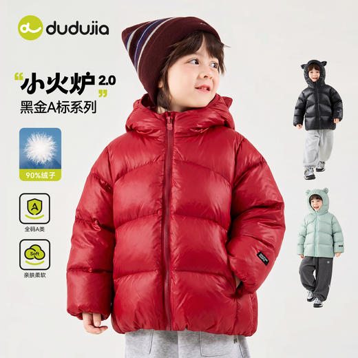 【80-130】嘟嘟家儿童连帽羽绒服冬季男童加厚冬装女童短款鸭绒外套童装洋气T6DYR065★ 商品图2