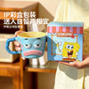 摩登主妇【新品抢先购】陶瓷马克杯比奇堡咖啡杯家用水杯伴手礼-zb 商品缩略图1