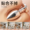 【爆品】谜姬 金属震动肛塞后庭开发sm后庭拉珠助爱肛塞情趣女用品神器电动肛塞遥控肛塞 商品缩略图3