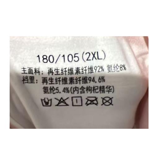 蕉爽男士印花平角裤0697/0696/0645（下单请备注颜色） 商品图3
