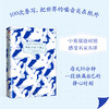 中信出版 | 写着 写着 平静了 商品缩略图0