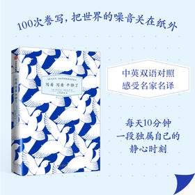 中信出版 | 写着 写着 平静了