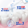 超值4支装 日本狮王 LION 葡萄柚小苏打牙膏 大白管 120g/支 商品缩略图1