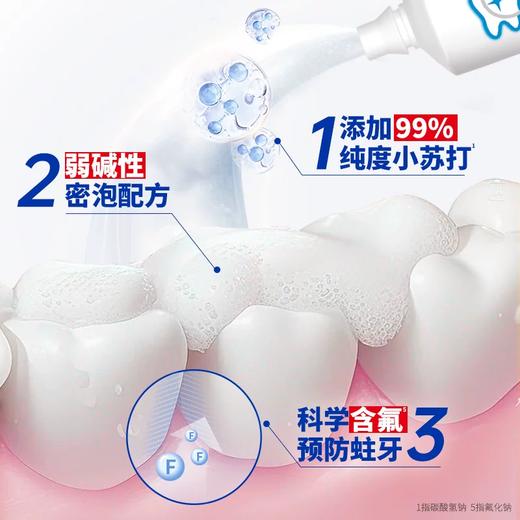 超值4支装 日本狮王 LION 葡萄柚小苏打牙膏 大白管 120g/支 商品图1