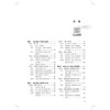 老年社会工作 牛振军 主编 十五五规划教材 全国高等医药职业院校规划教材(第七版)供老年保健与管理、等专业用 中国中医药出版社 商品缩略图3