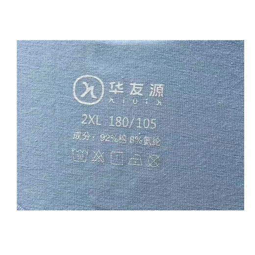 华友源男式弹力内衣套装898036（XL-3XL） 商品图3