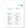 病理学 贾永峰 陈振文 全国高等医药教育十五五规划教材 供医学检验技术 护理学 基础医学 眼视光医学 等专业用 中国中医药出版社 商品缩略图3