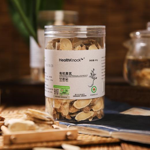 疯抢中！！【HealthKnock有机认证全系列】西洋参/黄芪/茯苓/桑葚/党参/铁皮石斛 甄选核心产地 营养丰富 品质安心 商品图2