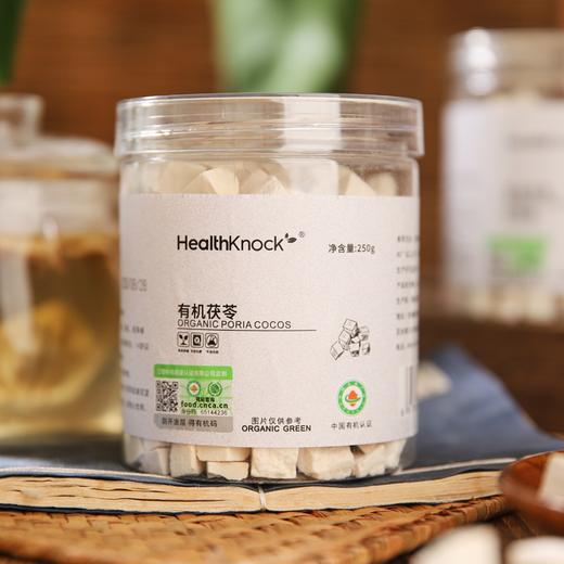 疯抢中！！【HealthKnock有机认证全系列】西洋参/黄芪/茯苓/桑葚/党参/铁皮石斛 甄选核心产地 营养丰富 品质安心 商品图4