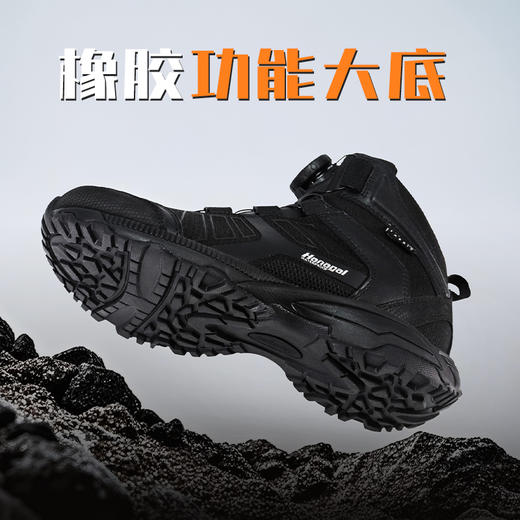 【防水袜套 Cordura尼龙布 奥索莱鞋垫】悍戈快速穿脱系统减震EVA中底6″HORIZON H 天眼（33713）ds（hg） 商品图0