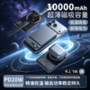华为鸿蒙合作品牌【半固态外接电池】10000毫安！智充 U12.0 超薄卡片式磁吸充电宝，苹果安卓通用，智能数显液晶屏，3C 认证可上飞机【预售月底发货】 商品缩略图2