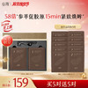 【双11囤货金喜】重磅星品 谷雨山参冻干精雕眼膜  买一盒送一盒 紧致焕眸 商品缩略图0