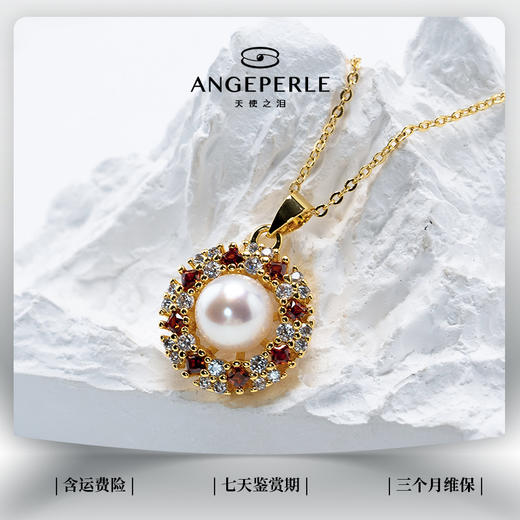天使之泪 鸿运天福 淡水珍珠吊坠 赠耳钉戒指（珍珠参数:耳钉7-8MM/戒指吊坠8-9mm配件材质:合金 珍珠品类:淡水珍珠扁圆/微瑕）五 商品图2
