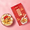 【买1送1】艺福堂黄芪党参红枣枸杞茶150g/盒 商品缩略图1