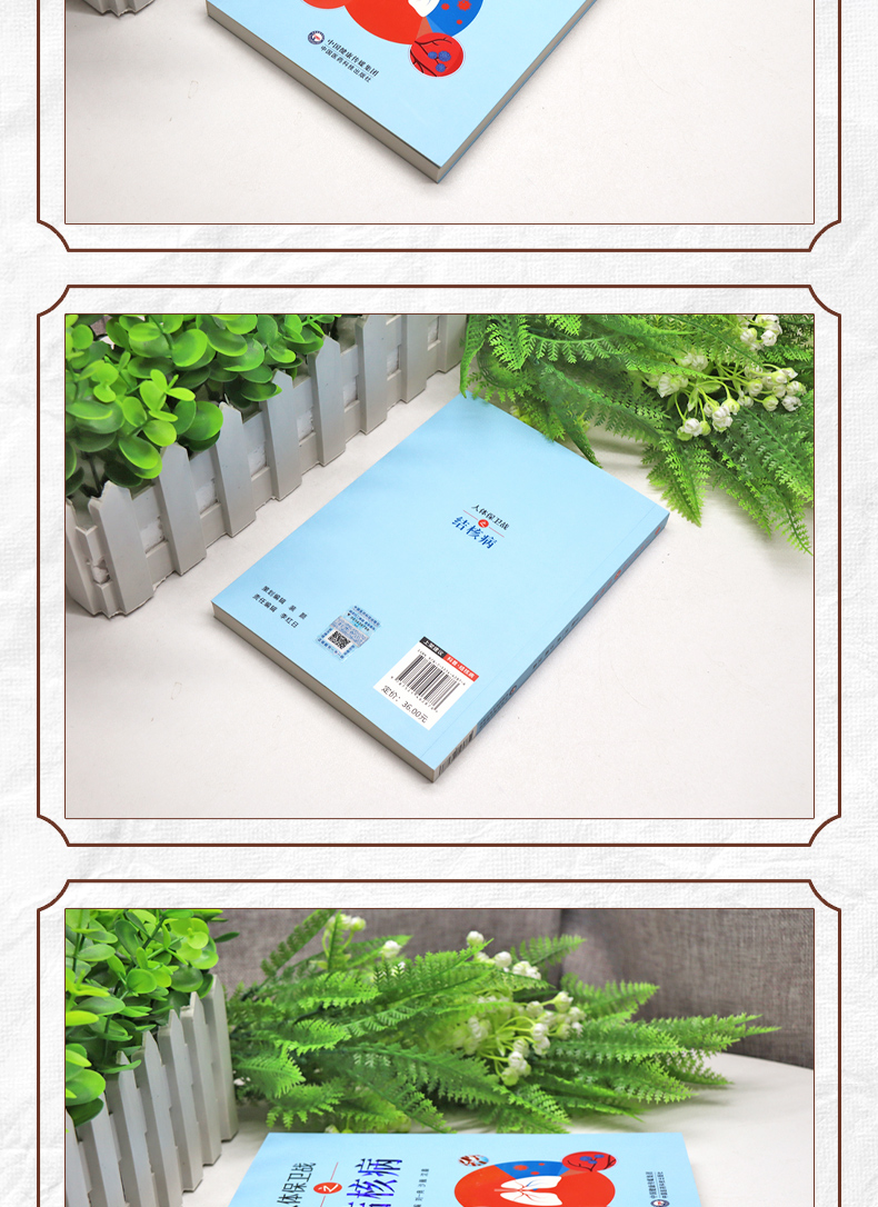 中医1_04.jpg