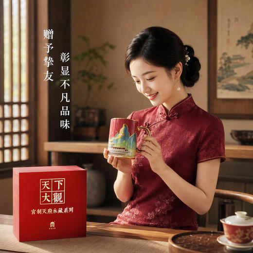 【宫廷文创出品 遇热变色】感温祥瑞陶瓷杯 祥云仙鹤交织千里江山 细节栩栩如生 商品图6