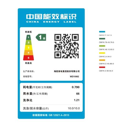 海信 洗衣机 WD100I2 花青黛 洗烘前开式滚筒洗衣机 10公斤 一级能效 LED0数码显示屏 不锈钢内筒 直驱变频 上排水 电脑控制 全自动 单进水 洗净比1.21 商品图4