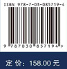 学习优化方法及应用 王甲海等 9787030857194 商品缩略图4