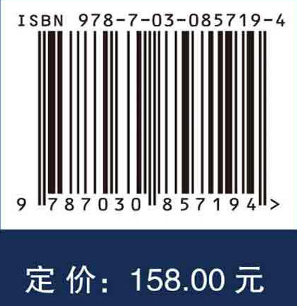 学习优化方法及应用 王甲海等 9787030857194 商品图4