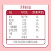 君乐宝180g咕咚草莓桑葚佐餐酸奶 商品缩略图2