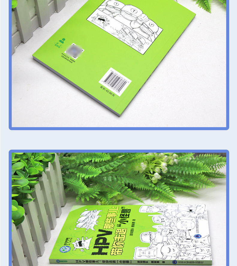 西医3---蓝_06.jpg