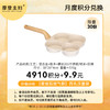 【10月 月度积分兑换专享】【麦饭石燃气款】四孔汉堡锅【加深3.5cm】（拍此链接不发货） 商品缩略图0