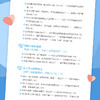 孩子问题背后的真相 商品缩略图5