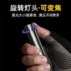 【HDXK】惠斯特303D绿光激光笔 商品缩略图1