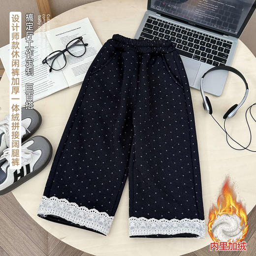 🔥一条过冬！加绒加厚只要 39.9💰女童秋冬季装洋气阔腿裤2026新款儿童甜美可爱宽松蕾丝花边长裤聚★为爱严选 商品图4