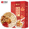 【买1送1】艺福堂黄芪党参红枣枸杞茶150g/盒 商品缩略图0