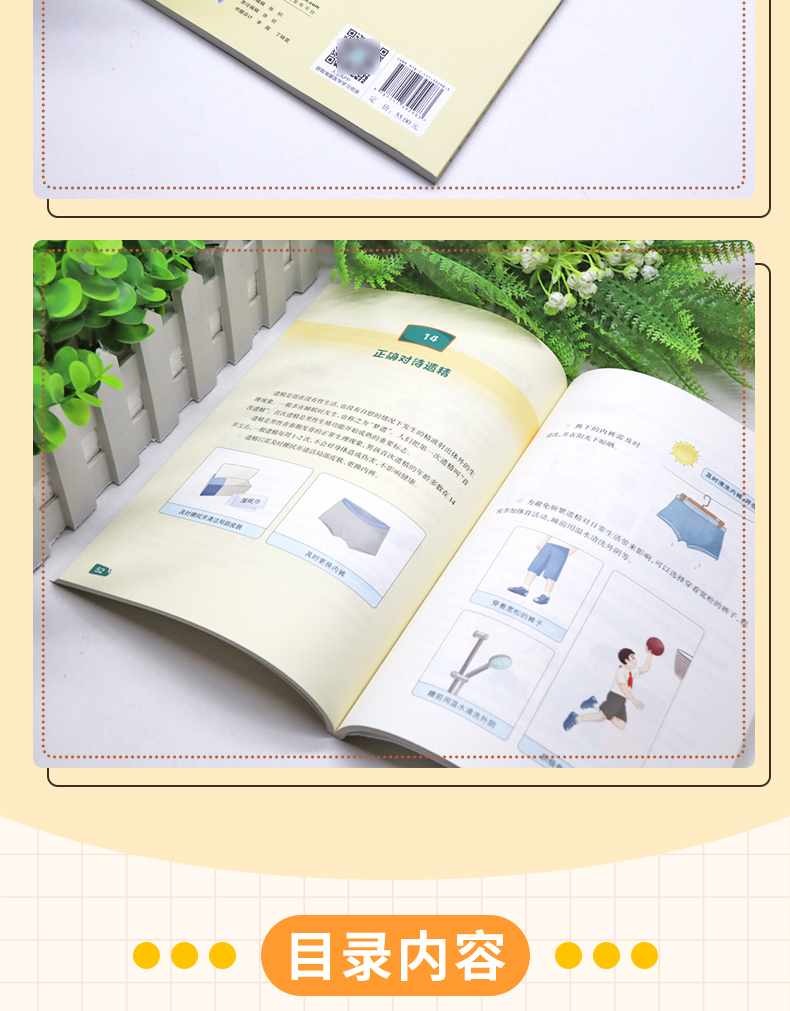 科普2_05.jpg