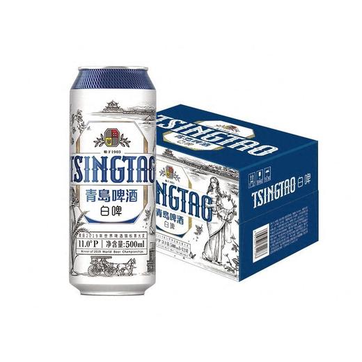 青岛500ml*12听白啤酒听装（箱） 商品图0